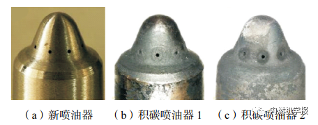 柴油机喷油器喷孔积碳特征