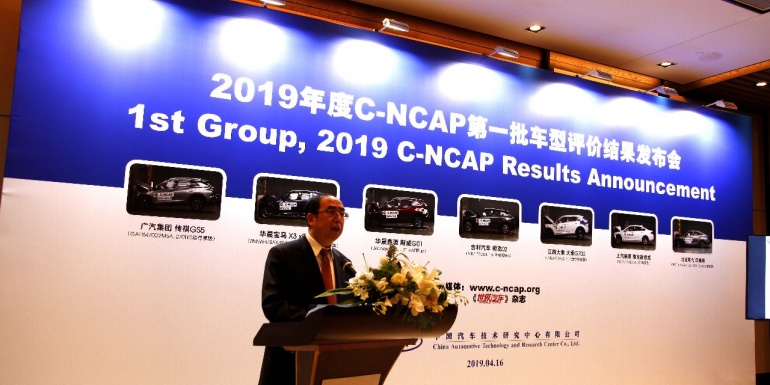 2星、5+星均有， 2019年度C-NCAP第一批评价结果在上海发布