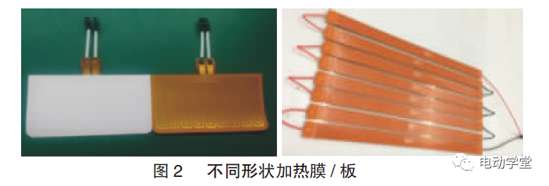 电动汽车动力电池系统加热方法研究进展的图2